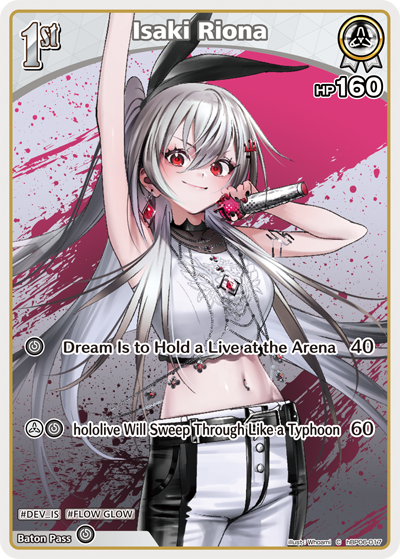Isaki Riona - hBP06: Ayakashi Vermillion