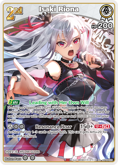 Isaki Riona - hBP06: Ayakashi Vermillion