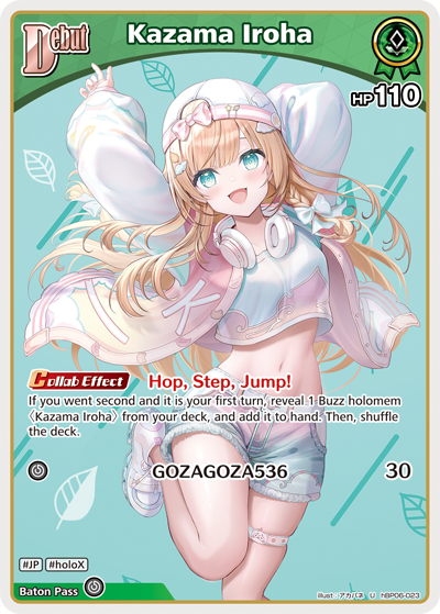 Kazama Iroha - hBP06: Ayakashi Vermillion