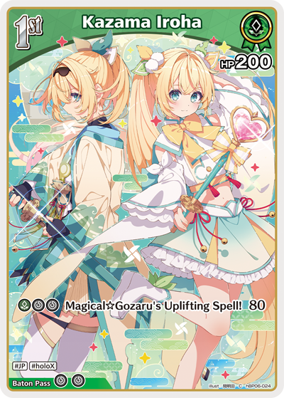 Kazama Iroha - hBP06: Ayakashi Vermillion