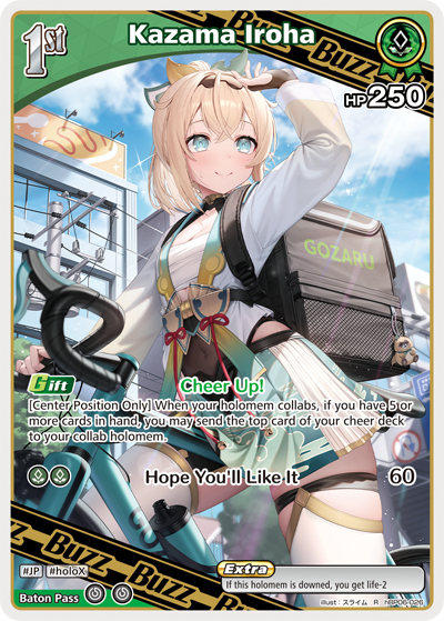 Kazama Iroha - hBP06: Ayakashi Vermillion