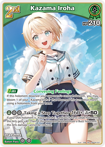 Kazama Iroha - hBP06: Ayakashi Vermillion