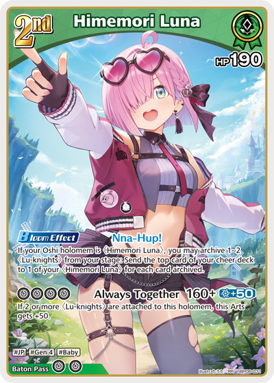 Himemori Luna - hBP06: Ayakashi Vermillion