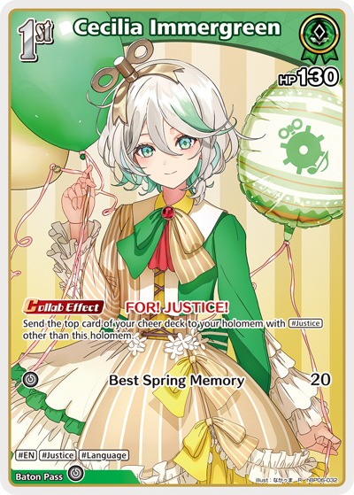Cecilia Immergreen - hBP06: Ayakashi Vermillion