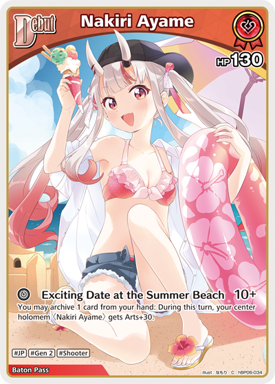 Nakiri Ayame - hBP06: Ayakashi Vermillion