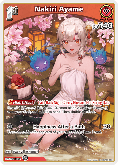 Nakiri Ayame - hBP06: Ayakashi Vermillion