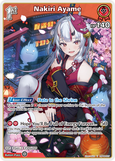 Nakiri Ayame - hBP06: Ayakashi Vermillion