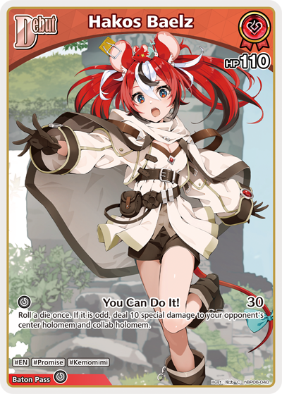 Hakos Baelz - hBP06: Ayakashi Vermillion