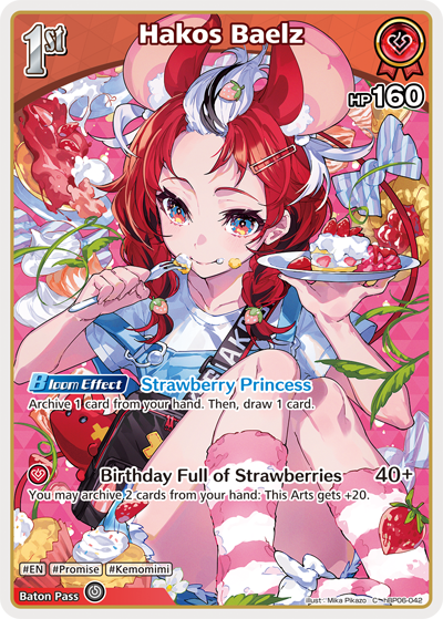 Hakos Baelz - hBP06: Ayakashi Vermillion