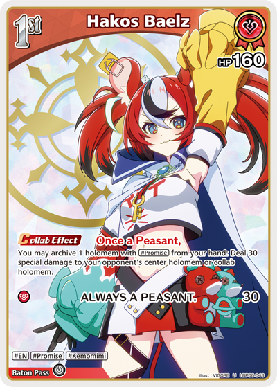 Hakos Baelz - hBP06: Ayakashi Vermillion