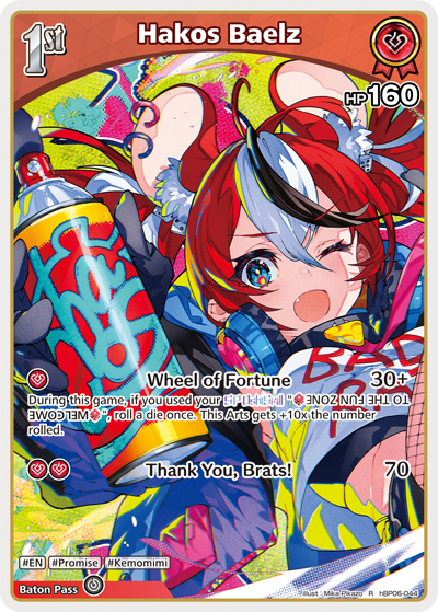 Hakos Baelz - hBP06: Ayakashi Vermillion
