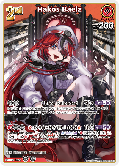 Hakos Baelz - hBP06: Ayakashi Vermillion