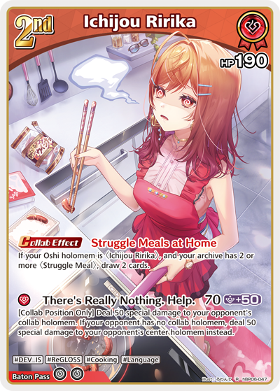 Ichijou Ririka - hBP06: Ayakashi Vermillion