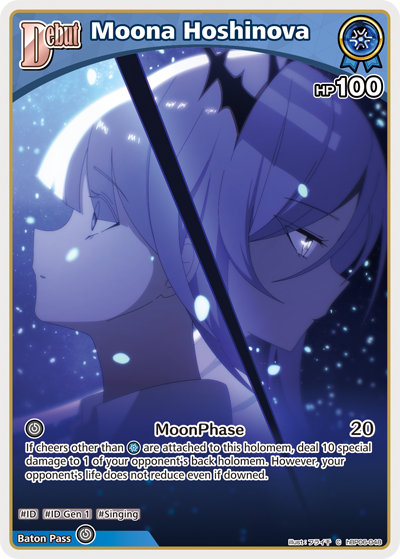 Moona Hoshinova - hBP06: Ayakashi Vermillion