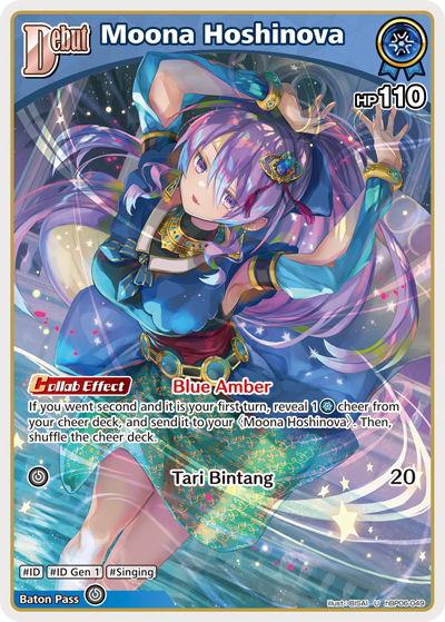 Moona Hoshinova - hBP06: Ayakashi Vermillion
