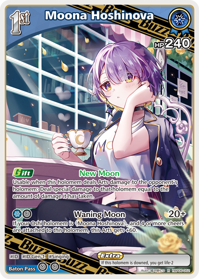 Moona Hoshinova - hBP06: Ayakashi Vermillion