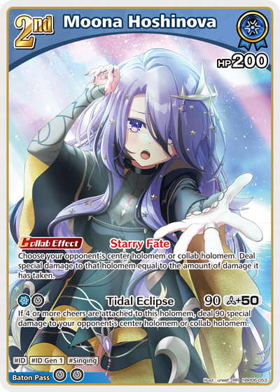 Moona Hoshinova - hBP06: Ayakashi Vermillion