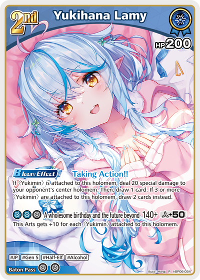 Yukihana Lamy - hBP06: Ayakashi Vermillion