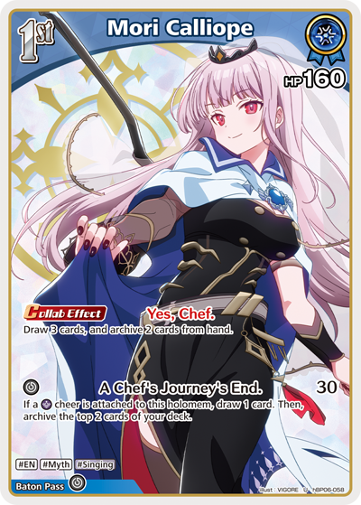 Mori Calliope - hBP06: Ayakashi Vermillion