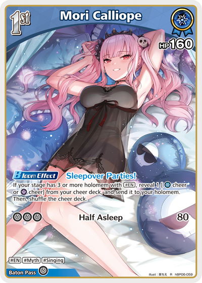 Mori Calliope - hBP06: Ayakashi Vermillion