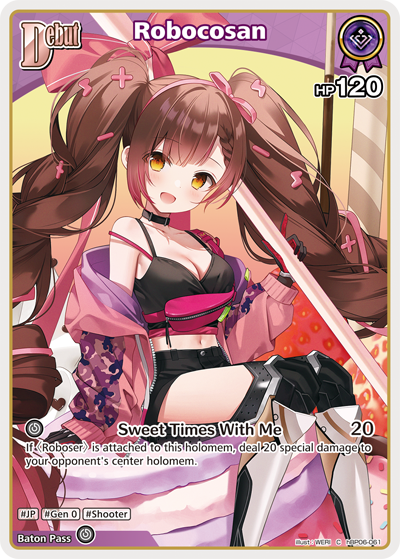 Robocosan - hBP06: Ayakashi Vermillion