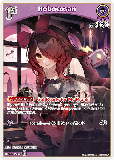 Robocosan - hBP06: Ayakashi Vermillion