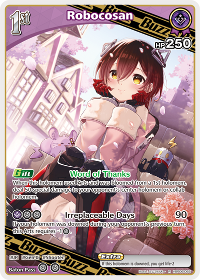 Robocosan - hBP06: Ayakashi Vermillion