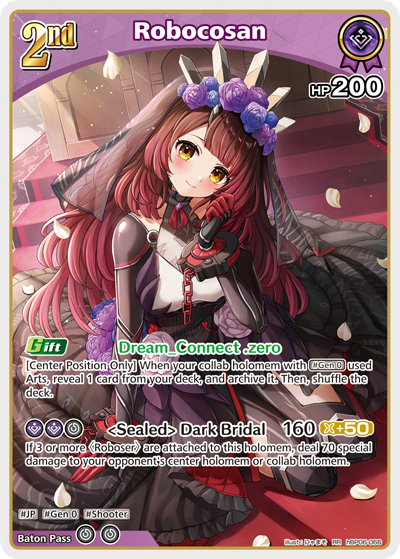 Robocosan - hBP06: Ayakashi Vermillion