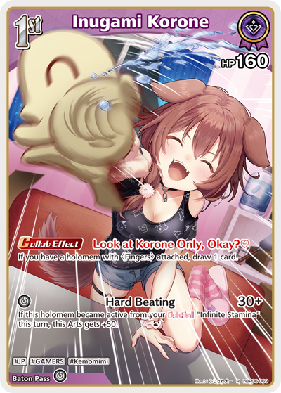 Inugami Korone - hBP06: Ayakashi Vermillion