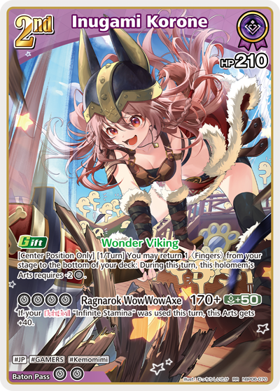 Inugami Korone - hBP06: Ayakashi Vermillion