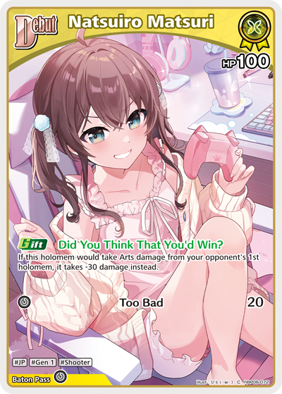 Natsuiro Matsuri - hBP06: Ayakashi Vermillion