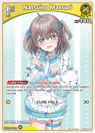 Natsuiro Matsuri - hBP06: Ayakashi Vermillion