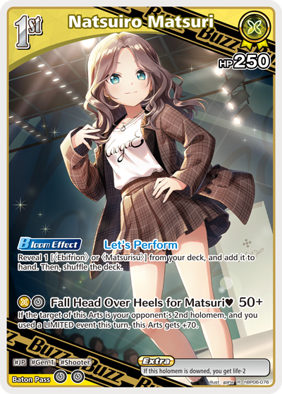 Natsuiro Matsuri - hBP06: Ayakashi Vermillion