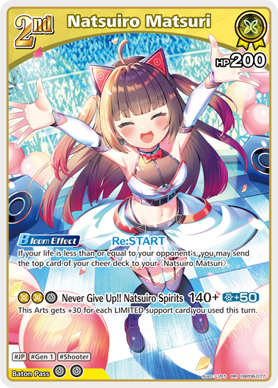 Natsuiro Matsuri - hBP06: Ayakashi Vermillion