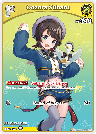 Oozora Subaru - hBP06: Ayakashi Vermillion