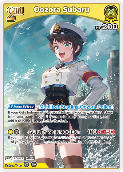 Oozora Subaru - hBP06: Ayakashi Vermillion