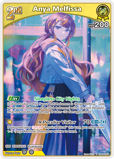 Anya Melfissa - hBP06: Ayakashi Vermillion