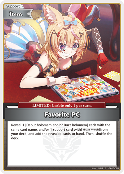 Favorite PC - hBP06: Ayakashi Vermillion