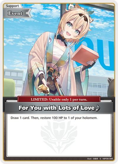 For You with Lots of Love♪ - hBP06: Ayakashi Vermillion