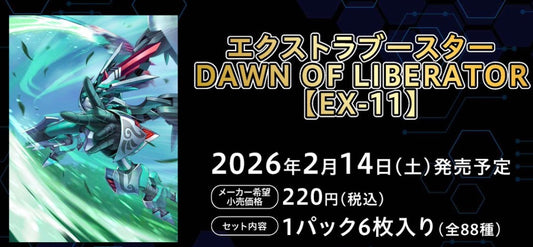 Digimon Card Games - Dawn of Liberator (EX11) Booster Box Preorder