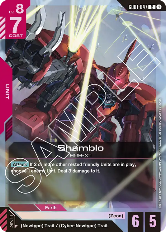 Shamblo GD-01: Newtype Rising