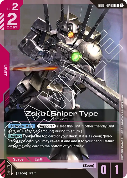 Zaku I Sniper Type GD-01: Newtype Rising