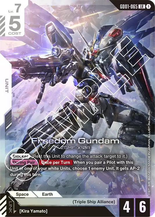 Freedom Gundam GD-01: Newtype Rising