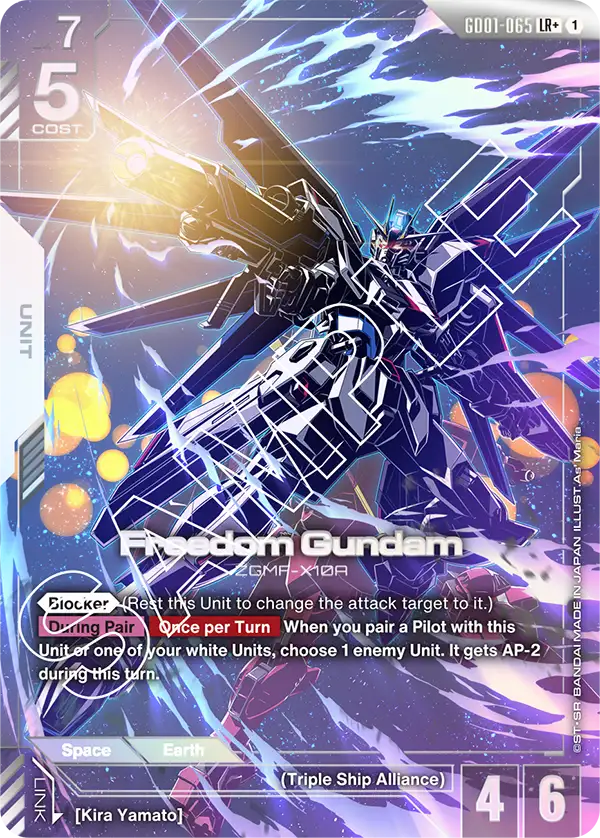Freedom Gundam GD-01: Newtype Rising