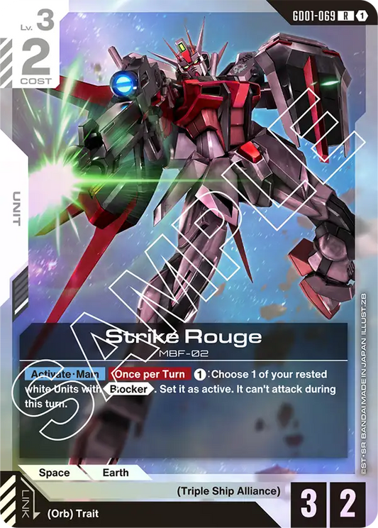 Strike Rouge Gundam GD-01: Newtype Rising
