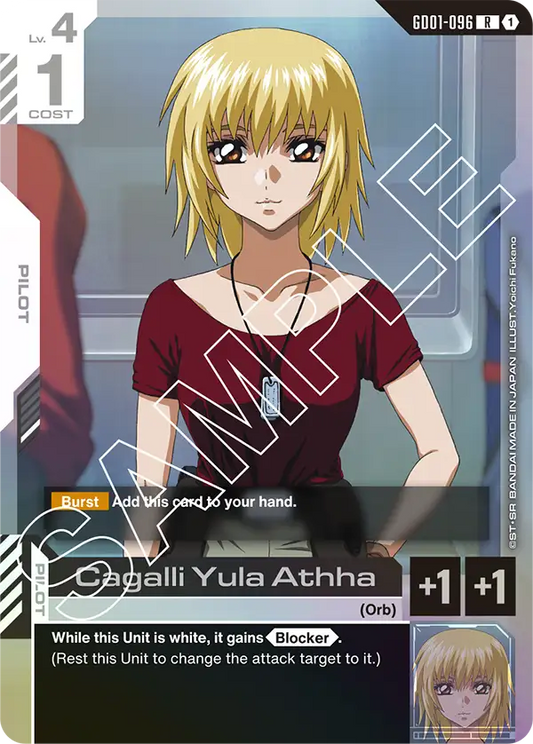 Cagalli Yula Athha GD-01: Newtype Rising