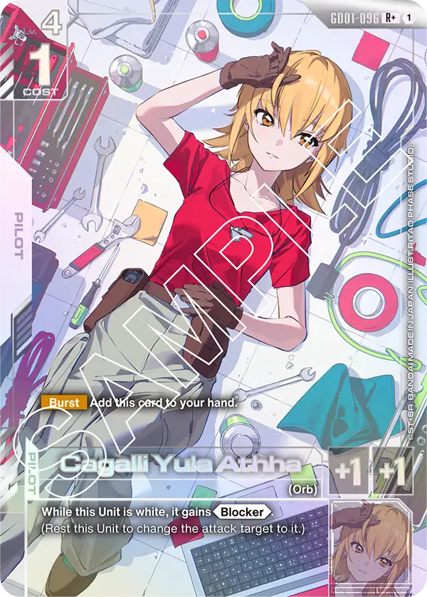 Cagalli Yula Athha GD-01: Newtype Rising