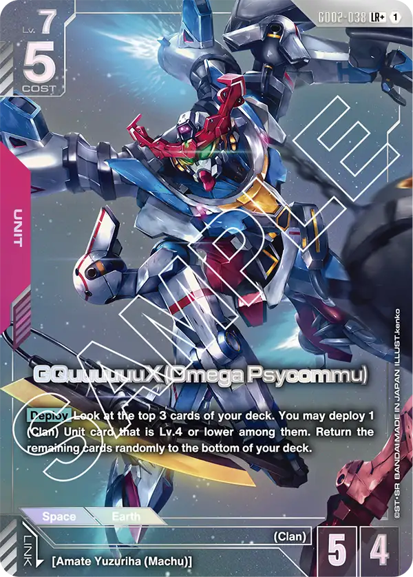 GQuuuuuuX (Omega Psycommu) GD-02: Dual Impact