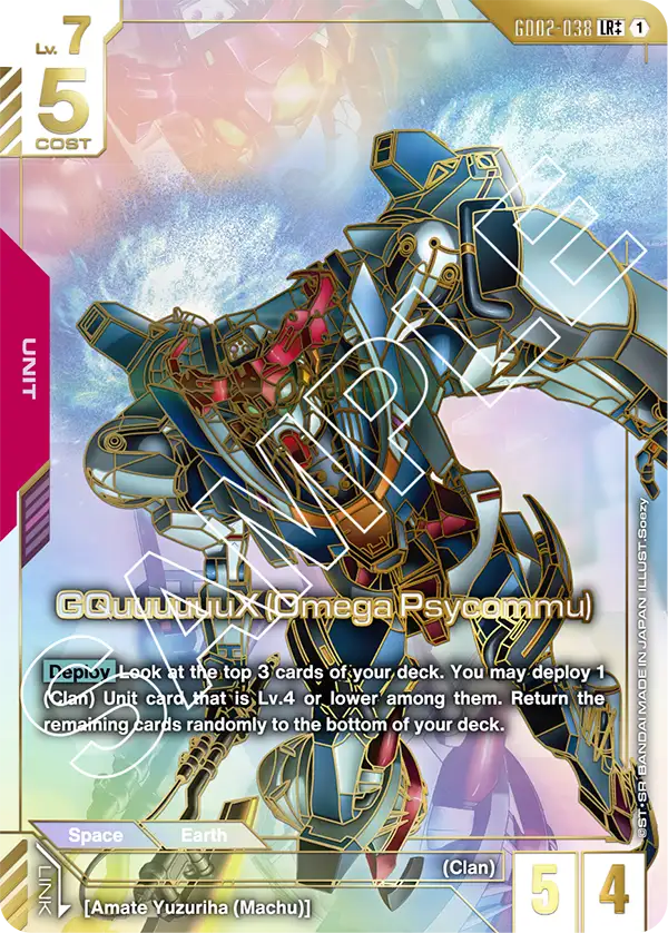 GQuuuuuuX (Omega Psycommu) GD-02: Dual Impact
