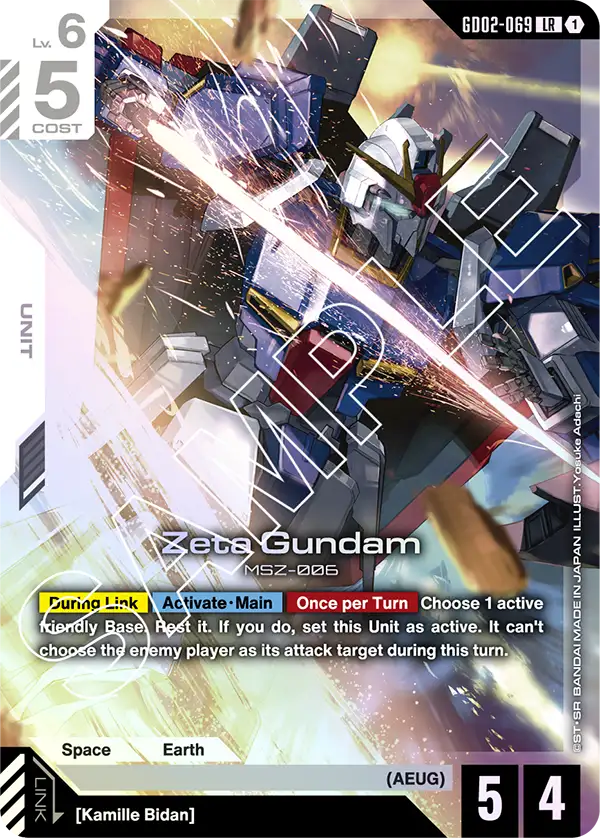 Zeta Gundam GD-02: Dual Impact